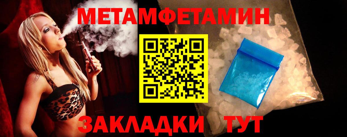 АМФ  Amphetamine VHQ  Вход с VPN  Великие Луки 