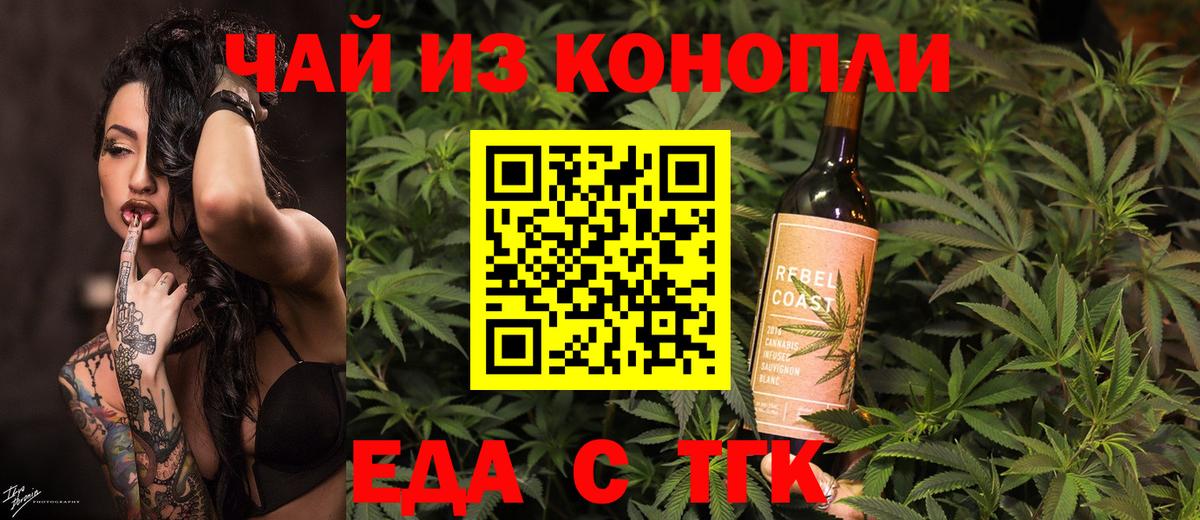 Великие Луки  Canna-Cookies марихуана  Вход с VPN 