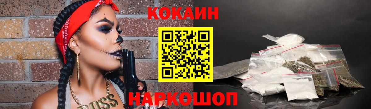 COCAIN  Cocaine Эквадор  Вход с VPN  купить   Великие Луки  COCAIN Колумбийский 