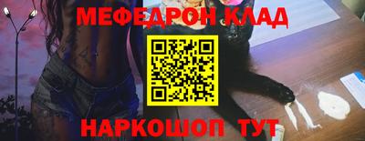 бутират Можга