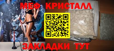 бутират Можга