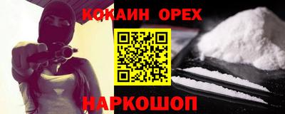 бутират Можга