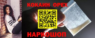 ГАЛЛЮЦИНОГЕННЫЕ ГРИБЫ Можайск