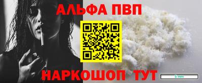 кристаллы Моздок