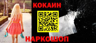 кристаллы Моздок