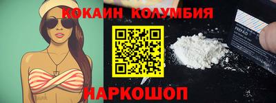 ГАЛЛЮЦИНОГЕННЫЕ ГРИБЫ Можайск