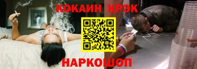 кристаллы Моздок