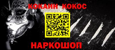 ГАЛЛЮЦИНОГЕННЫЕ ГРИБЫ Можайск