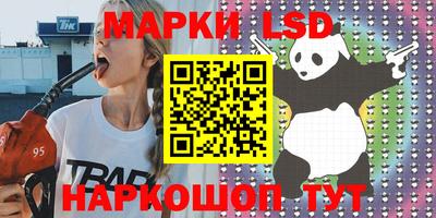 ГАЛЛЮЦИНОГЕННЫЕ ГРИБЫ Можайск