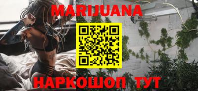 бутират Можга