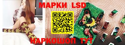 ГАЛЛЮЦИНОГЕННЫЕ ГРИБЫ Можайск