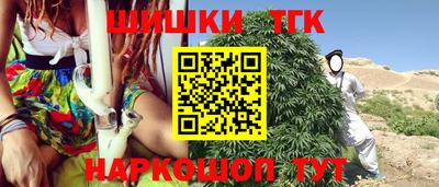 кристаллы Моздок