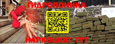 ГАЛЛЮЦИНОГЕННЫЕ ГРИБЫ Можайск