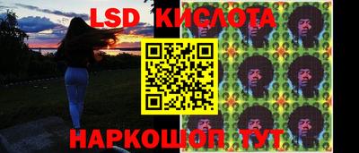 кристаллы Моздок