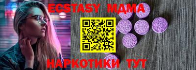 кристаллы Моздок