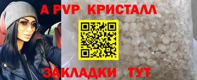 бутират Можга