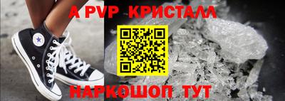 кристаллы Моздок