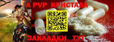 кристаллы Моздок