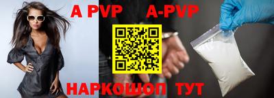 бутират Можга