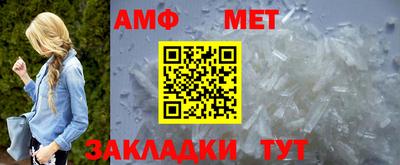 кристаллы Моздок
