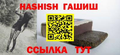 бутират Можга