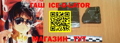 кристаллы Моздок