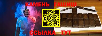 кристаллы Моздок