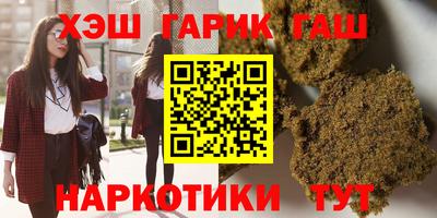 кристаллы Моздок