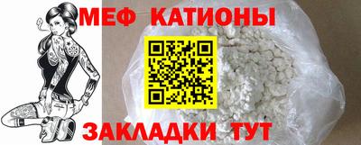 бутират Можга