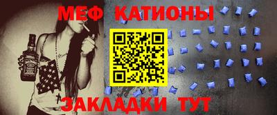 кристаллы Моздок