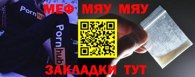 бутират Можга