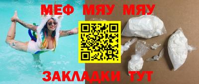 кристаллы Моздок