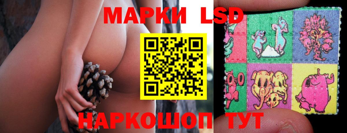ЛСД экстази кислота Великие Луки