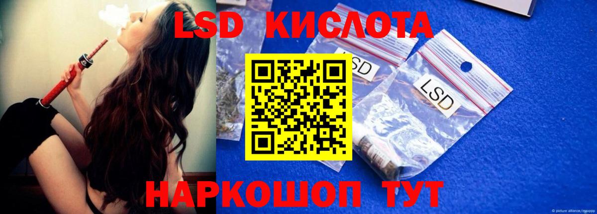 ОМГ ОМГ ТОР  Лсд 25 экстази ecstasy  Великие Луки  Вход с VPN  Лсд 25 экстази кислота 