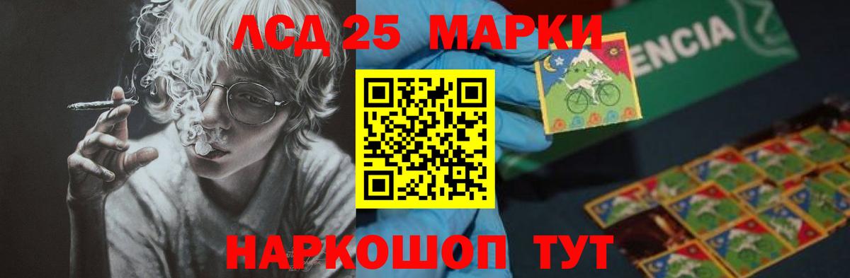 Кодеин  Бошки Шишки  Великие Луки  Меф МЯУ МЯУ   Гашиш  ГАШ  Вход с VPN 