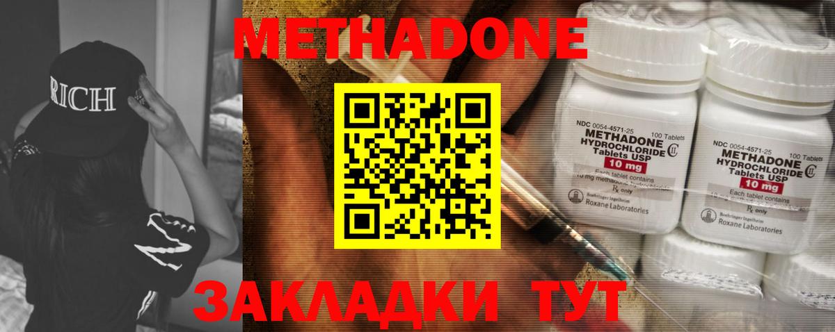 Каннабис Великие Луки